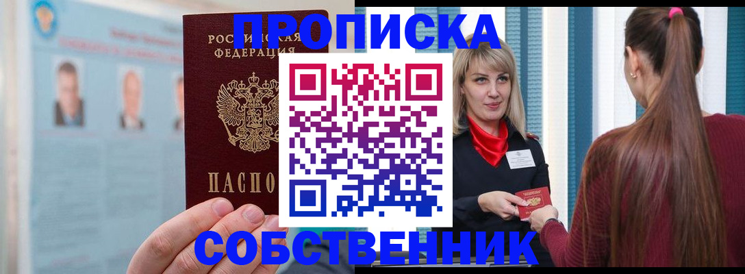временная регистрация госуслуги в Будённовске
